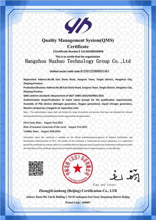 certificate1